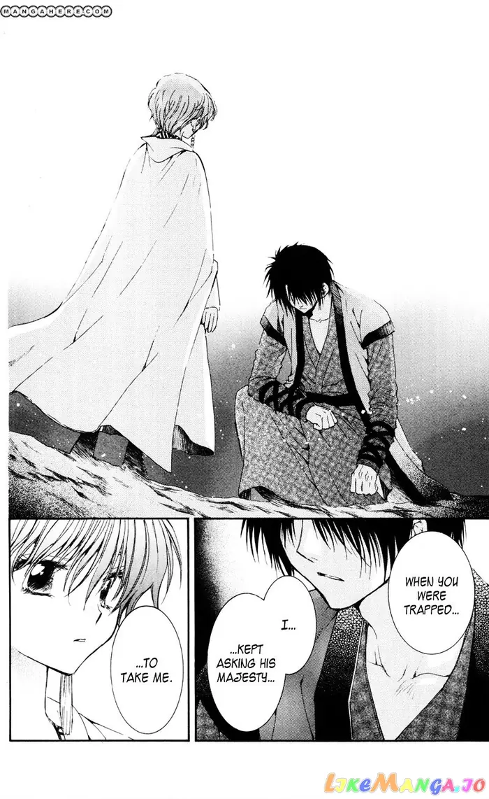 Yona of the Dawn Chapter 25 image 22_optimized
